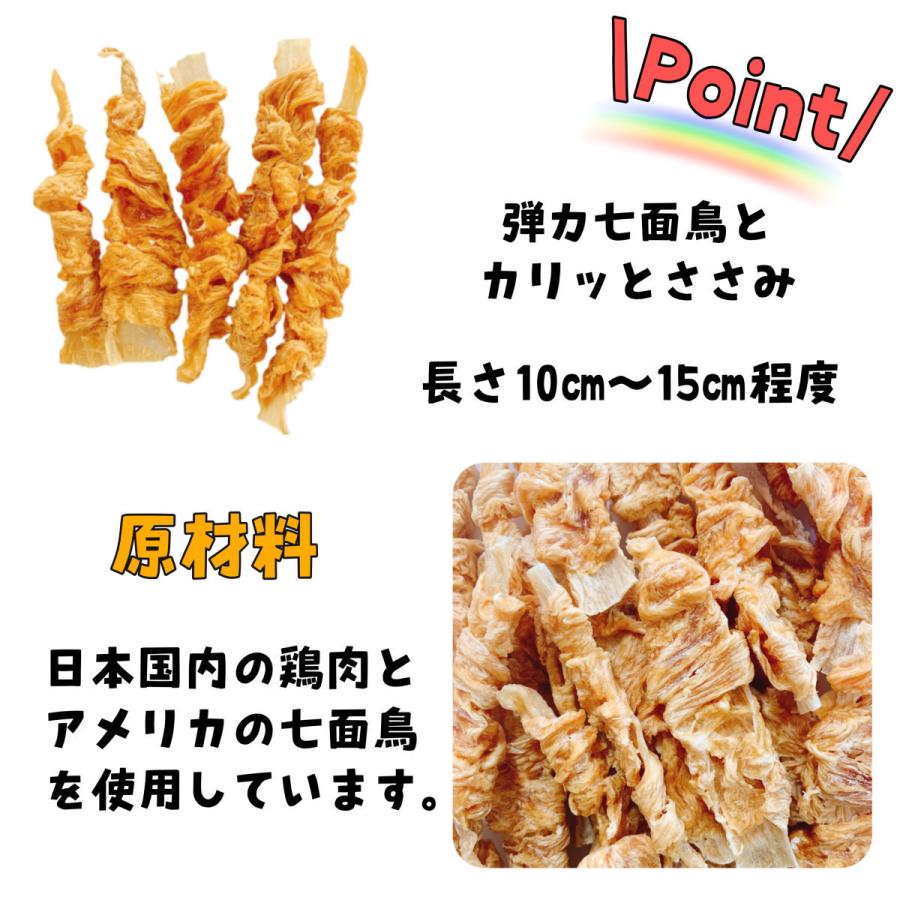 最新情報 ポイント2倍 七面鳥すじささみ巻き 1kg 犬 おやつ 犬のおやつ 無添加 国産 大袋 業務用 大型犬 多頭飼 ドライフード ドックフード 送料無料 Cw3003 いとしご 通販 Yahoo ショッピング 国産 Southpointbd Com