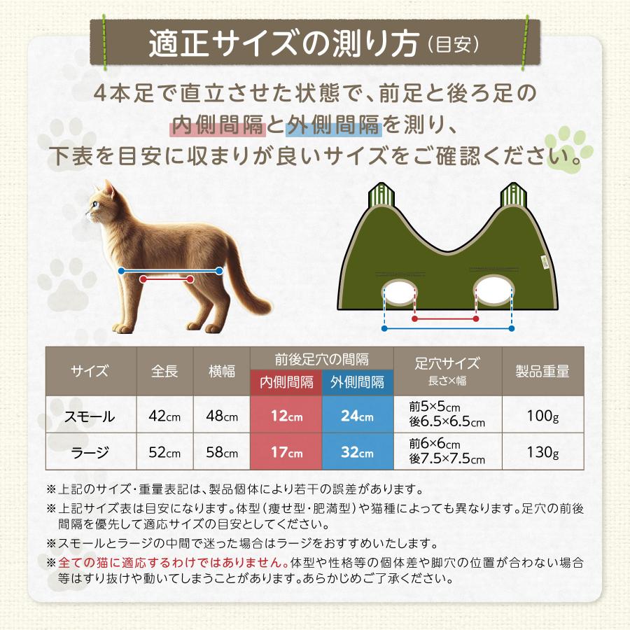 獣医師開発監修 にゃんロック L 猫専用 爪切り ハンモック トリミング