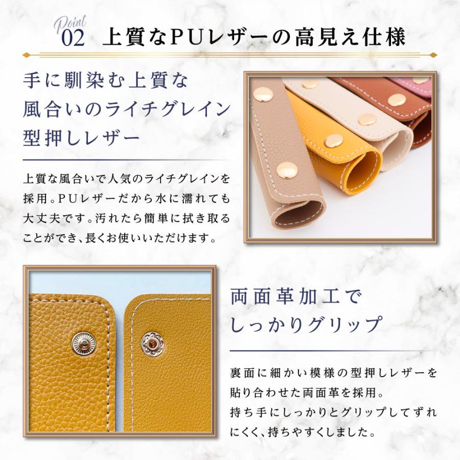 バッグ ハンドルカバー 持ち手カバー PU レザー 高見え 取っ手