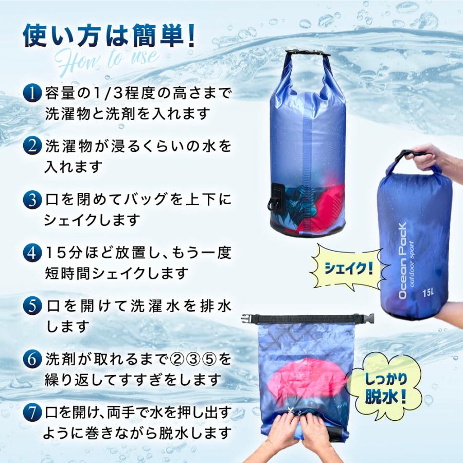 洗濯 バッグ 海外 アウトドア 袋 旅行 キャンプ 携帯 非常用 出張 防災