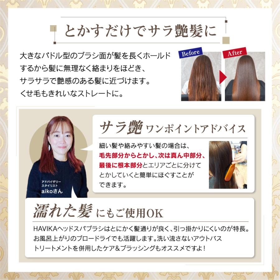 ギフト専用 パドルブラシ Lサイズ+シリコンシャンプーブラシ セット