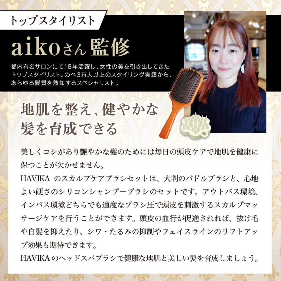 28 未使用　新品　シャンプー、コンディショナーパドルブラシセット　おまけ付き❣️ ギフト専用 パドルブラシ Sサイズ+シリコンシャンプーブラシ セット