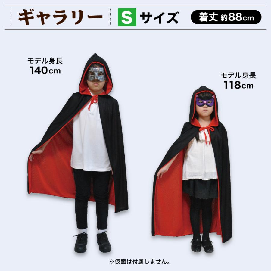 マント コスチューム 衣装 ハロウィン コスプレ 仮装 黒 赤