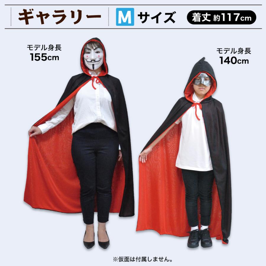マント コスチューム 衣装 ハロウィン コスプレ 仮装 黒 赤