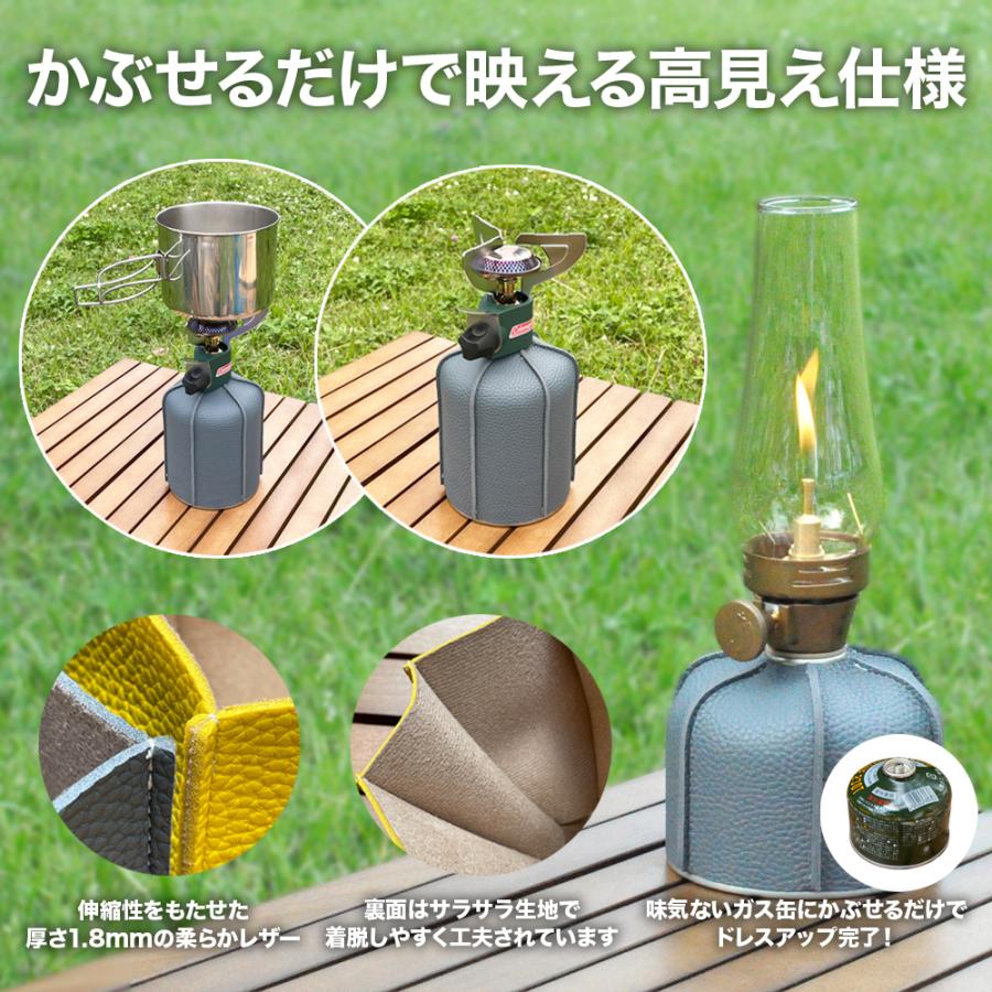 OD缶 カバー ケース キャンプ ガス缶 バーナー PU ライチ シュリンク