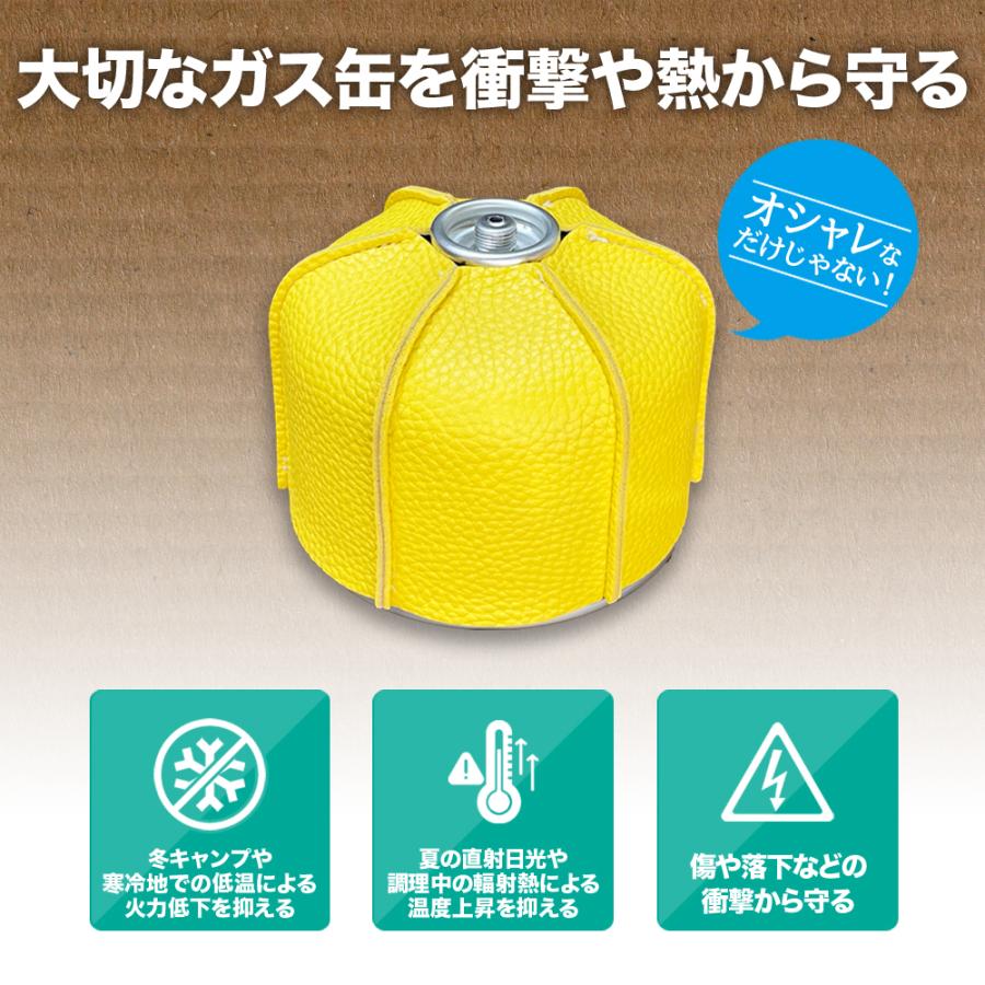 OD缶 カバー ケース キャンプ ガス缶 バーナー PU ライチ シュリンク