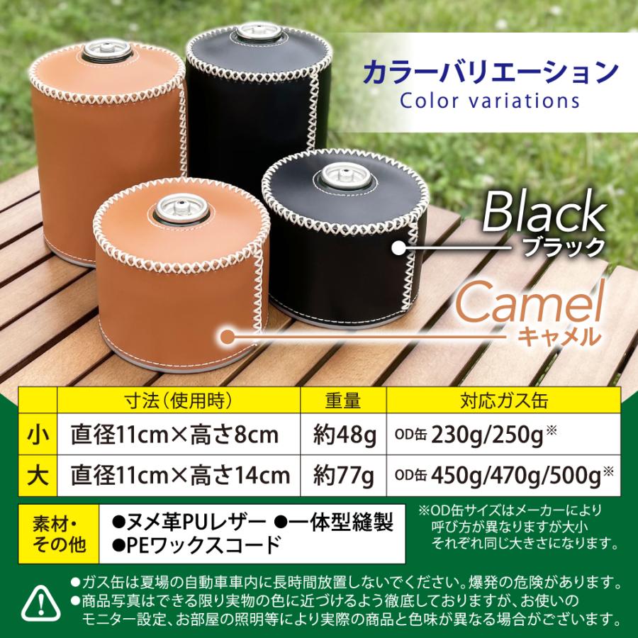 OD缶 カバー ケース キャンプ ガス缶 バーナー ヌメ革 PU レザー 登山