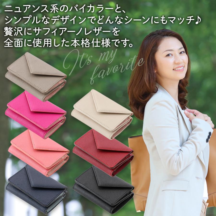 ミニ 財布 レディース 本革 三つ折り サフィアーノ バイカラー 小さい