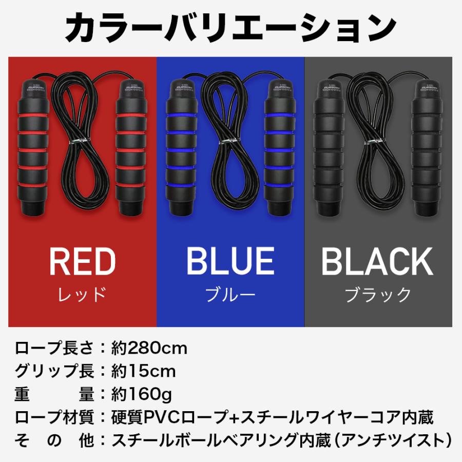 なわとび トレーニング用 縄跳び フィットネス ダイエット 有