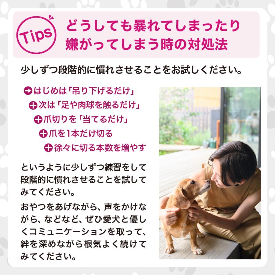 ぷくぷく　トリミング用品Sサイズ 獣医師監修 わんモック Sサイズ 爪切り ハンモック トリミング JPPMA