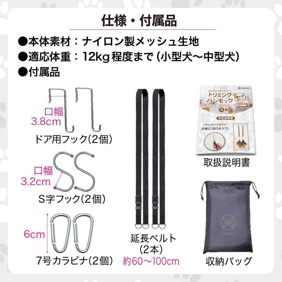 ぷくぷく　トリミング用品Sサイズ 獣医師監修 わんモック Sサイズ 爪切り ハンモック トリミング JPPMA
