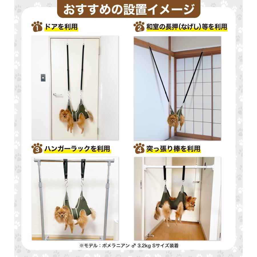 獣医師監修 わんモック XSサイズ 爪切り ハンモック トリミング JPPMA