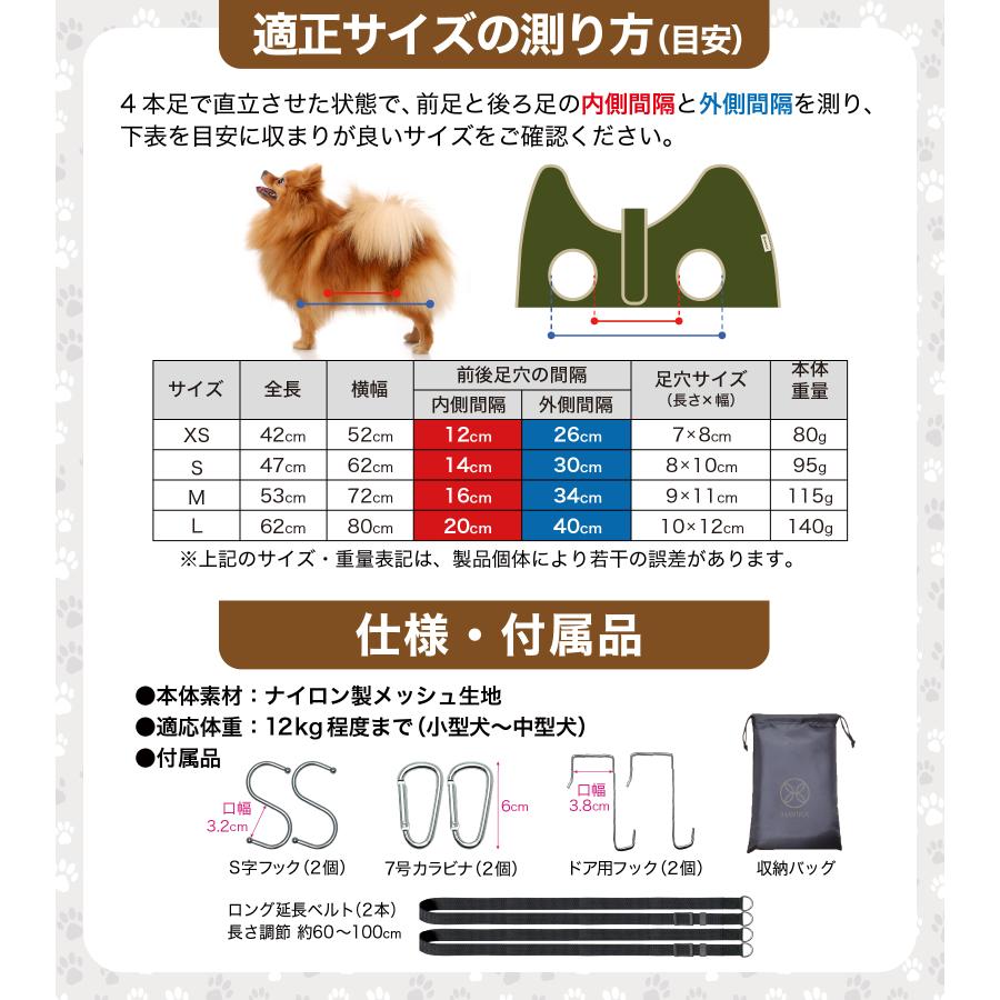 獣医師監修 わんモック XSサイズ 爪切り ハンモック トリミング JPPMA