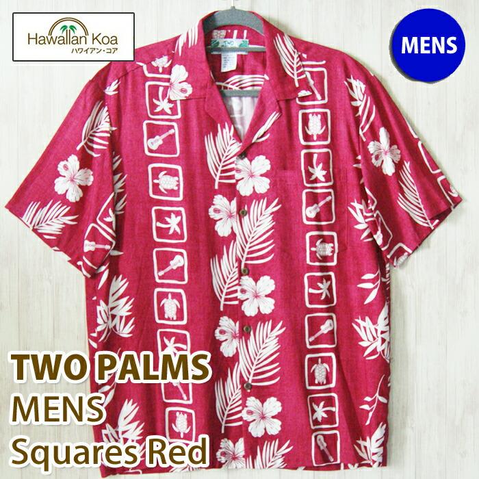 ALOHA アロハシャツ メンズ ハワイ ウクレレ 赤 亀 ホヌ TWO PARMS 