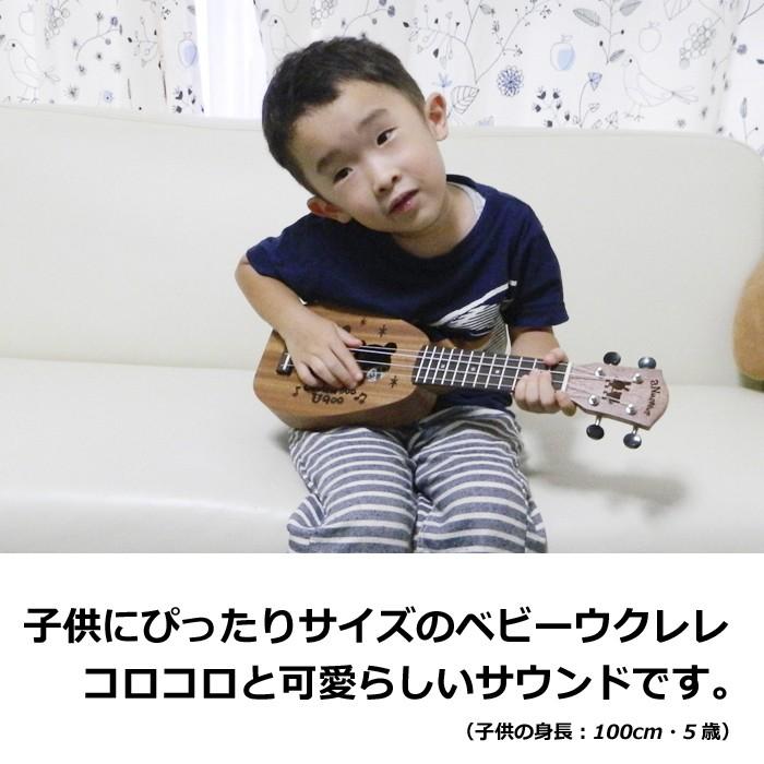 キッズ ウクレレ 初心者 子供用 ベビーウクレレ U900 aNN-Baby U