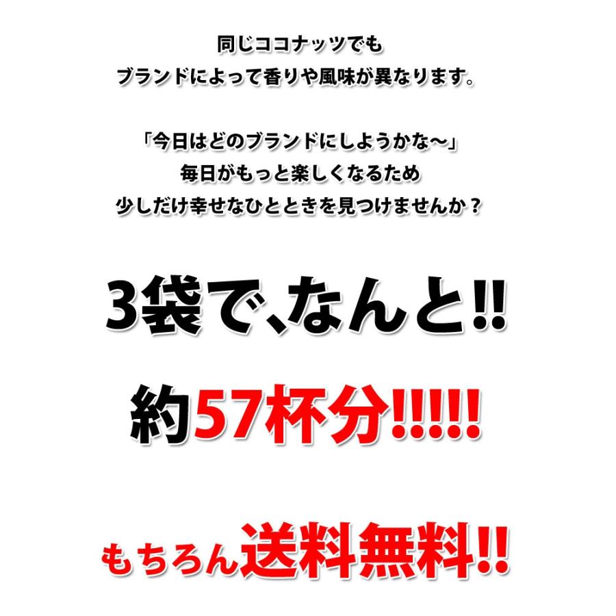 LION COFFEE（ライオンコーヒー） ハワイ コーヒー コナコーヒー