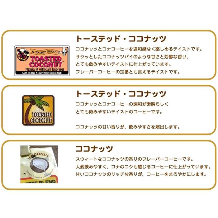 LION COFFEE（ライオンコーヒー） ハワイ コーヒー コナコーヒー