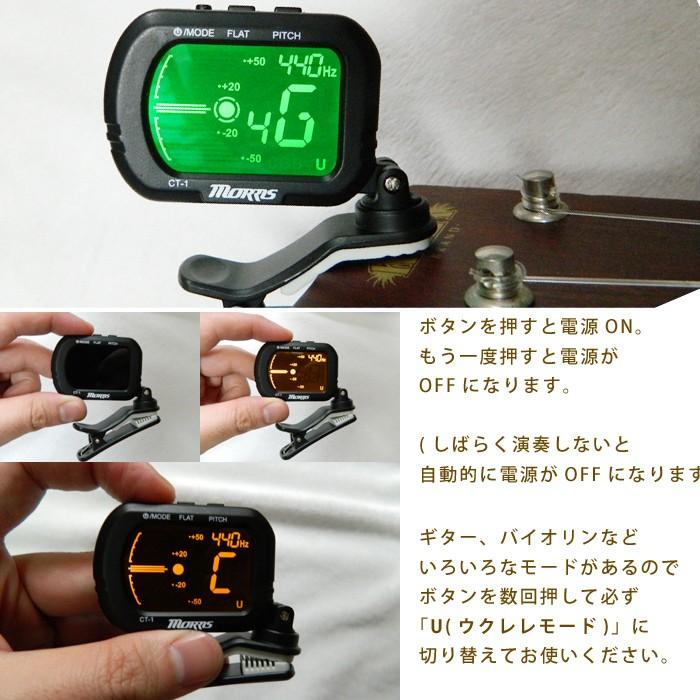 Famous フェイマス FS-5 ウクレレ 初心者セット ソプラノ