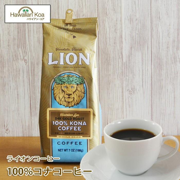 ライオンコーヒー 100 コナコーヒー 豆 7oz 198g Lioncoffee ハワイ コナ コーヒー コーヒー豆 高級 Lion 100 1 ハワイアン コア Hawaii ハワイ屋 通販 Yahoo ショッピング