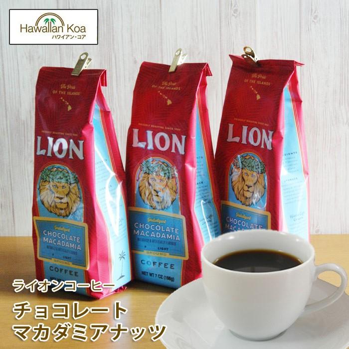 LION COFFEE（ライオンコーヒー） チョコレートマカダミアナッツ 5oz