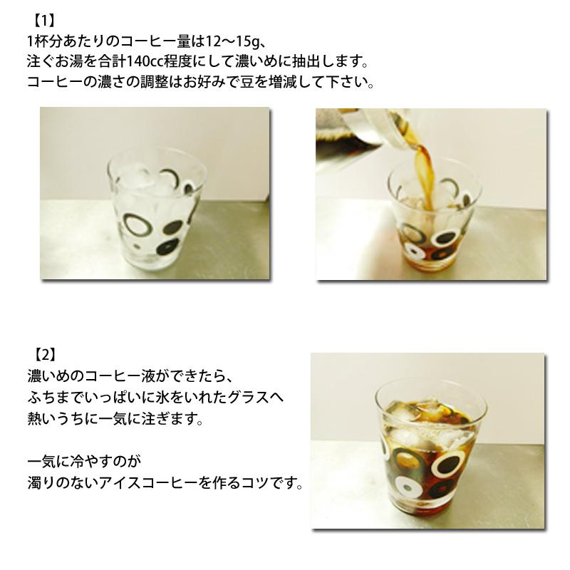 LION COFFEE（ライオンコーヒー） 選べる3袋セット 送料無料 ドリップ