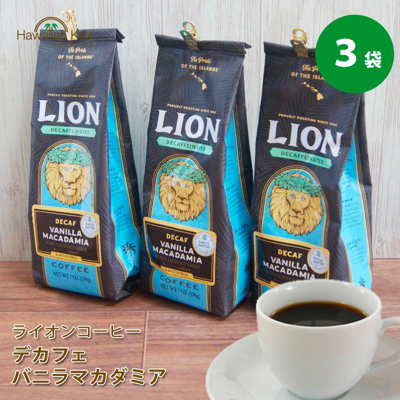 LION COFFEE ライオンコーヒー デカフェ バニラマカダミア 198g 7oz 