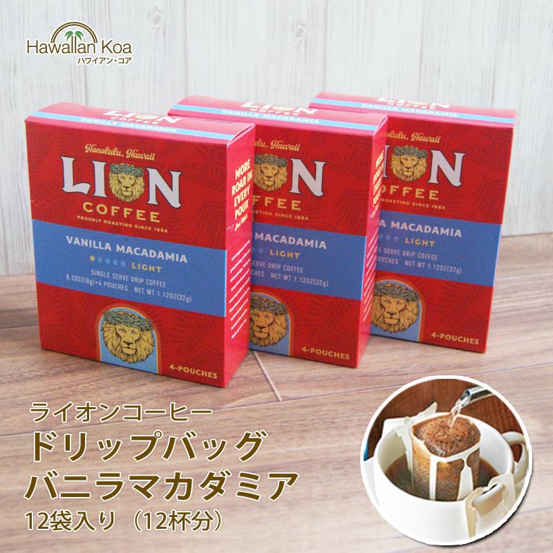 LION COFFEE ライオンコーヒー ドリップバッグ バニラマカダミア LION COFFEE ライオンコーヒー ドリップバッグ バニラマカダミア