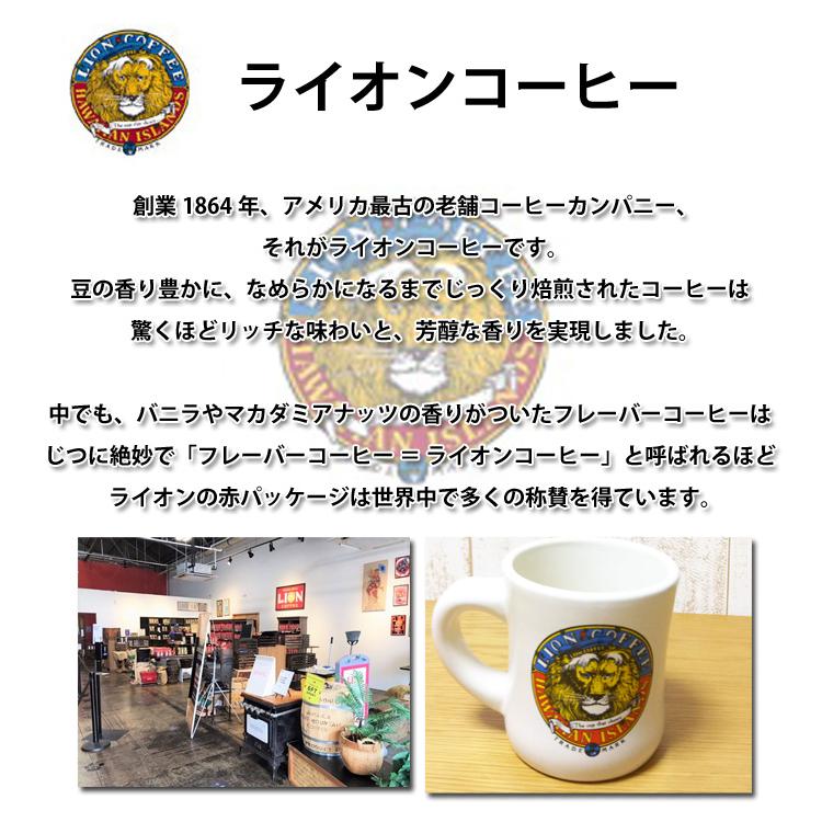 ロイヤルコナコーヒー ライオンコナコーヒー セット 楽天市場】ライオンコーヒー ロイヤルコナコーヒーマルバディ