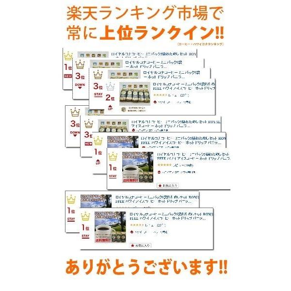 ライオンコーヒー お試し お試しセット ノンフレーバー2種類セット 1 75oz 49g Lion Coffee アイスコーヒー Lion Otameshi 2 ハワイアン コア Hawaii ハワイ屋 通販 Yahoo ショッピング