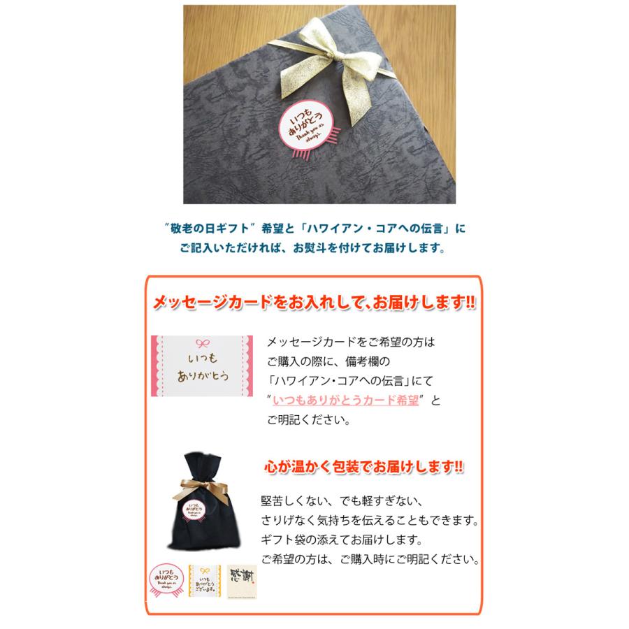敬老の日 ギフト 2026 誕生日プレゼント コーヒー ギフトセット御礼
