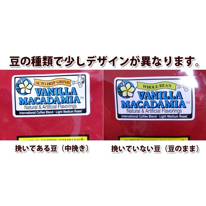 LION COFFEE（ライオンコーヒー） バニラマカダミアナッツ 4袋 業務用