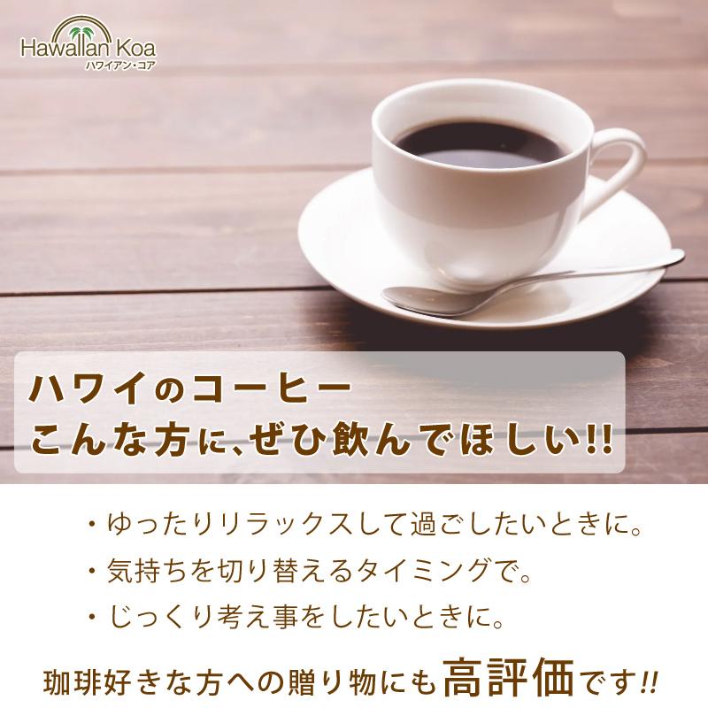 バレンタイン 2026 コーヒーギフト ライオンコーヒー 飲み比べ 12袋