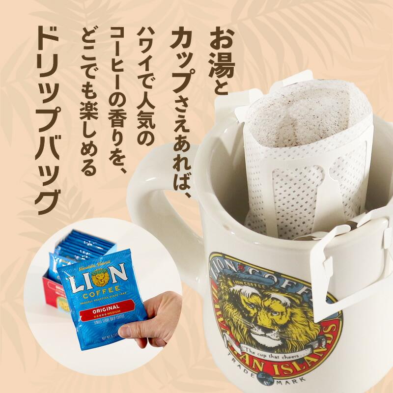 ハワイライオンコーヒーのオリジナルエプロン新品・未使用 ライオン
