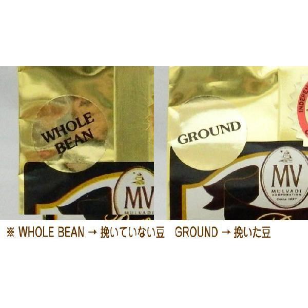 ハワイ コーヒー マルバディ 100%コナコーヒー 7oz 198g 2袋 ハワイ コーヒー マルバディ 100%コナコーヒー 7oz 198g 2袋