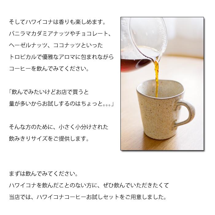 ROYAL KONA COFFEE ロイヤルコナコーヒー 選べる5袋セット