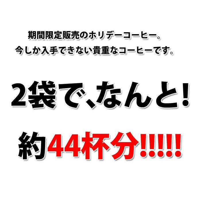 ロイヤルコナコーヒー ホリデーコーヒー 冬季 限定 バターピーカン2袋セット ハワイ お土産 コナコーヒー ホリデーコーヒー Rk Cocosweet 2 ハワイアン コア Hawaii ギフト 内祝い 通販 Yahoo ショッピング