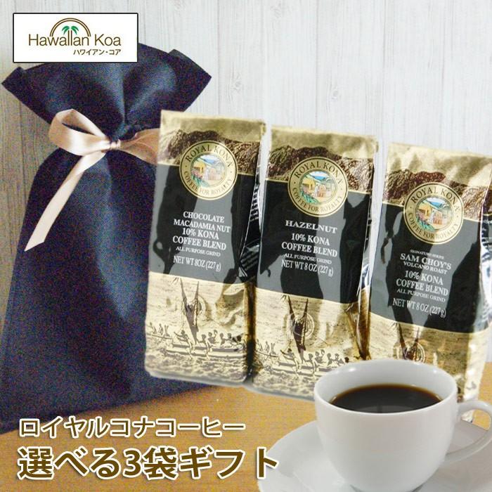 新品 未開封 ライオンコーヒー コナ100% コナコーヒー KONA 6個セット