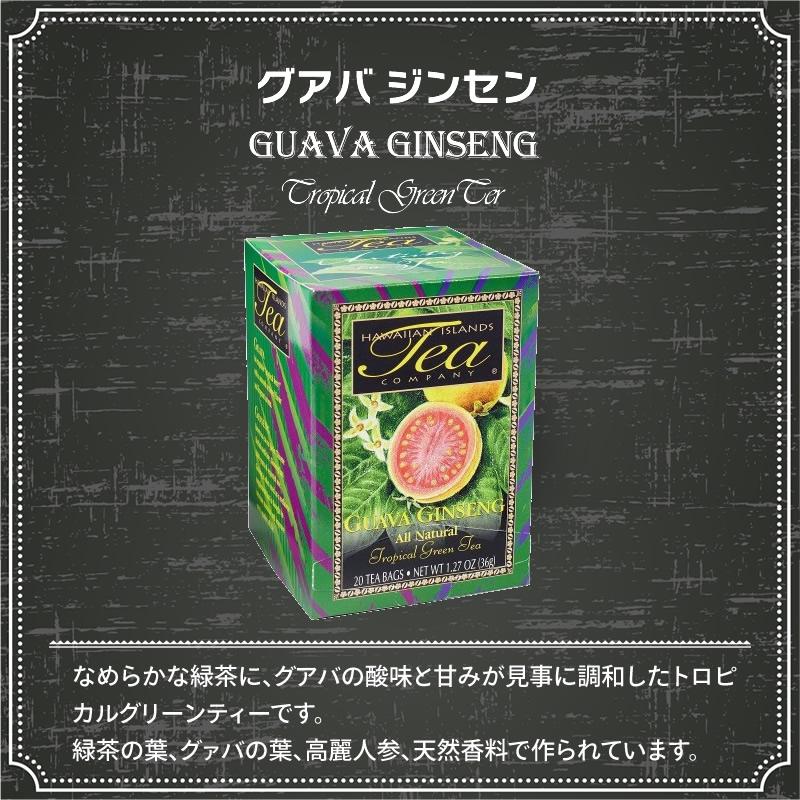 父の日 ギフト 2026 紅茶 ギフトセット 送料無料 選べる2箱セット 