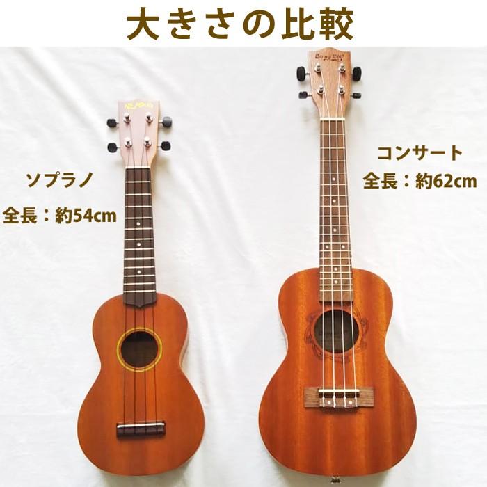 S.Yairi ウクレレ 初心者セット 6点セット コンサート ウクレレ ケース 