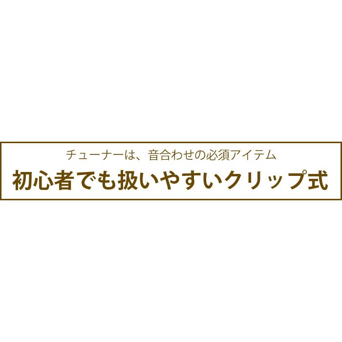 ウクレレ ギフト 初心者セット ソプラノウクレレ  ケース チューナー 教則本 クリーナー マホガニー 送料無料_11