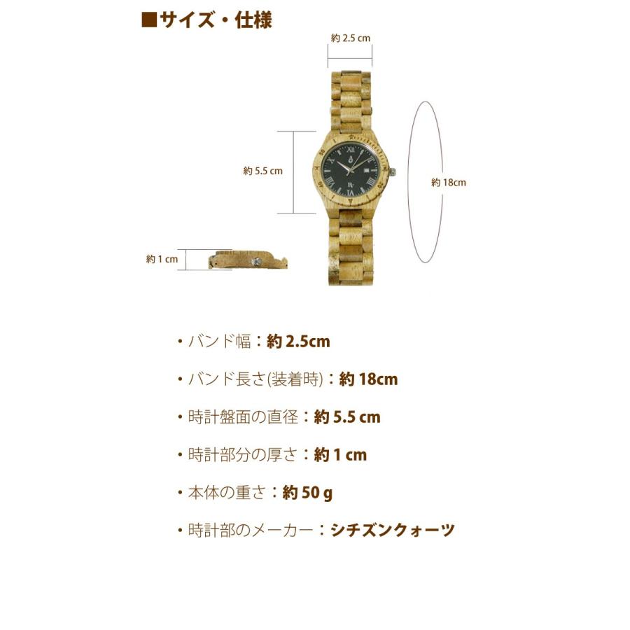 マ-ティン＆マッカ-サ-　ハワイコアウッド 腕時計 ホワイト(シェル)文字盤 コアウッド 腕時計 ハワイ 木製 ハワイアンコア メンズ レディース