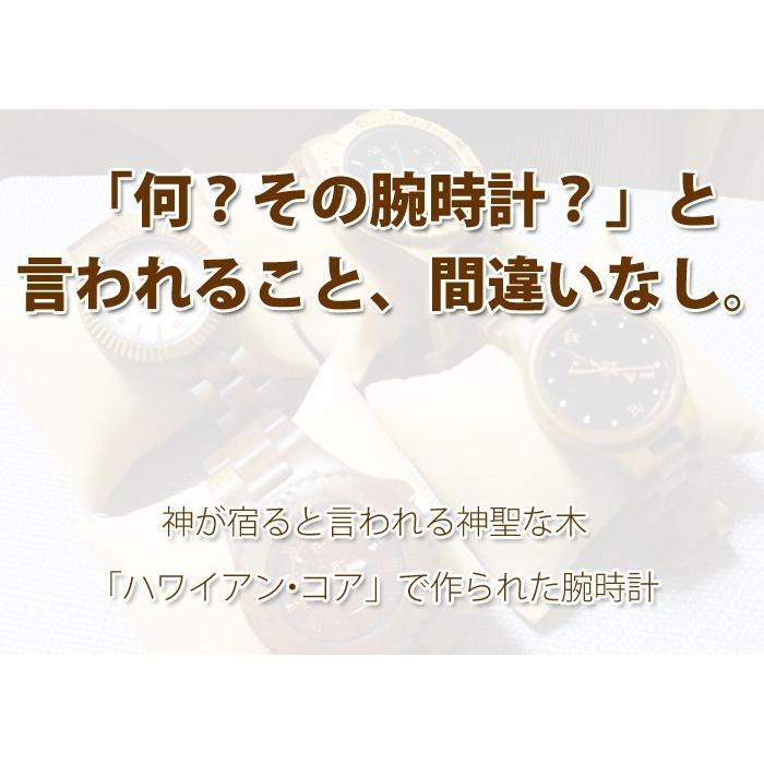 Ko'a コアウッド 腕時計 ハワイ 木製 ハワイ ハワイアンコア メンズ