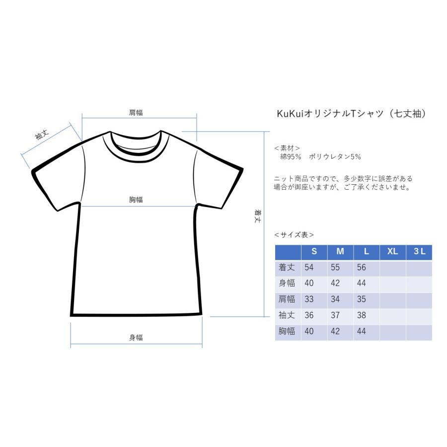 KuKui 5分袖Tシャツ レフア フラT ハワイアン フラダンス レッスン 発表会 普段着 国内縫製｜hawaiian-shop-kukui｜03