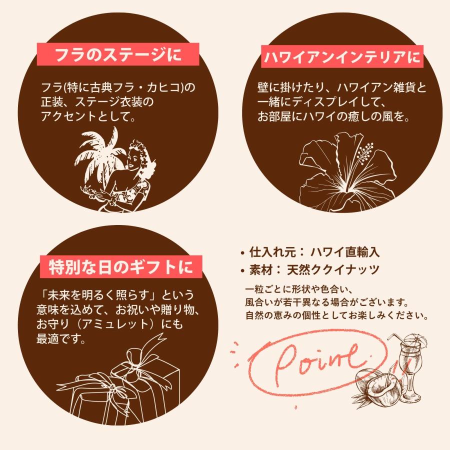 専用 #2932 新品 フラ ハワイアン 天然 ククイ レイ ブラウン 7本