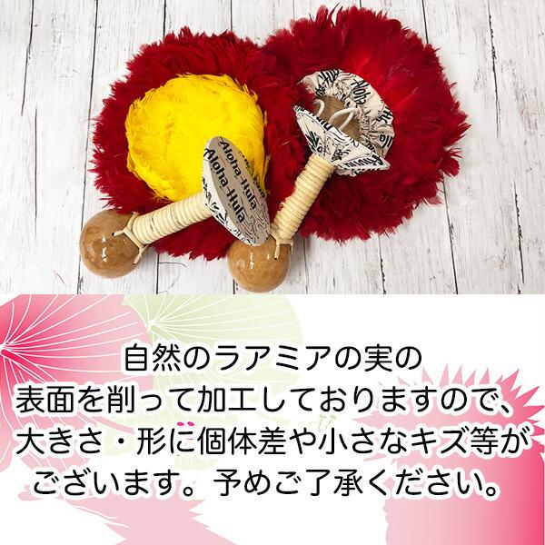 フラダンス　ウリウリ　着脱式 ウリウリ 着脱式セット Sサイズ フラ フラダンス フラ楽器 脱着