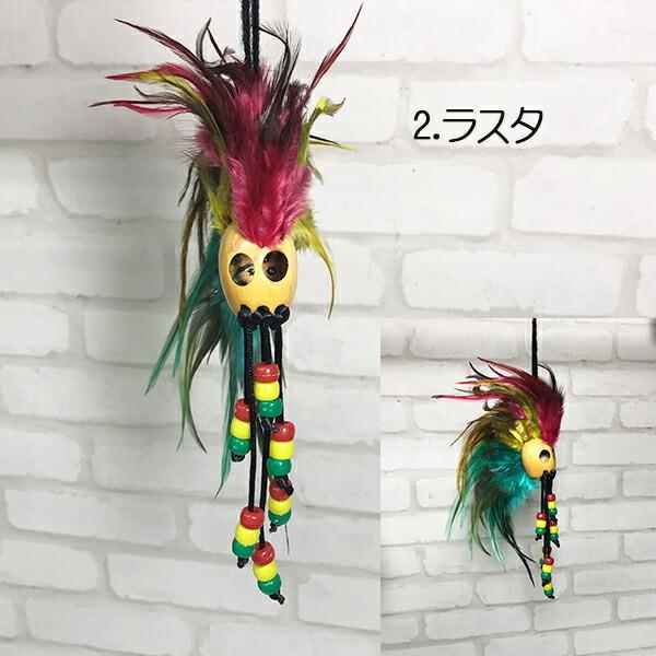 魔除け イカイカ お守り 開運 ハワイ 伝統 ルームミラー バックミラー サーファー お土産 ハワイアン 幸運 カーアクセサリー 車 ハワイアンフラショップレオレア 通販 Yahoo ショッピング