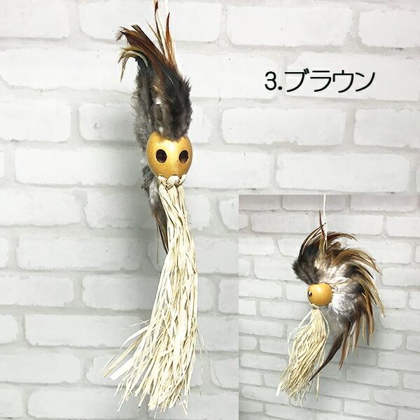 魔除け イカイカ お守り 開運 ハワイ 伝統 ルームミラー バックミラー サーファー お土産 ハワイアン 幸運 カーアクセサリー 車 ハワイアンフラショップレオレア 通販 Yahoo ショッピング