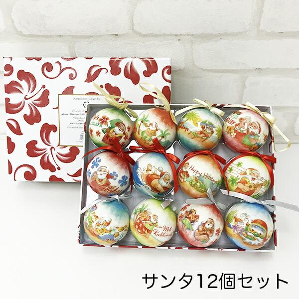 12個セット】ハイビスカス アイランドヘリテージ クリスマス