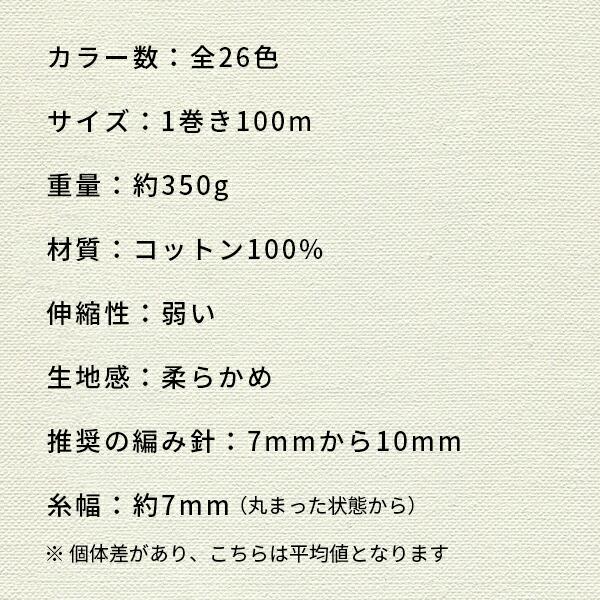 ヤーン ロシアヤーン コンフェッティ Tシャツヤーン ハンドメイド