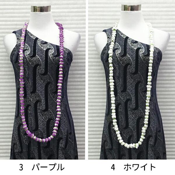 レイ ロング ピカケ フラ フラダンス ハワイアン ハワイ アクセサリー